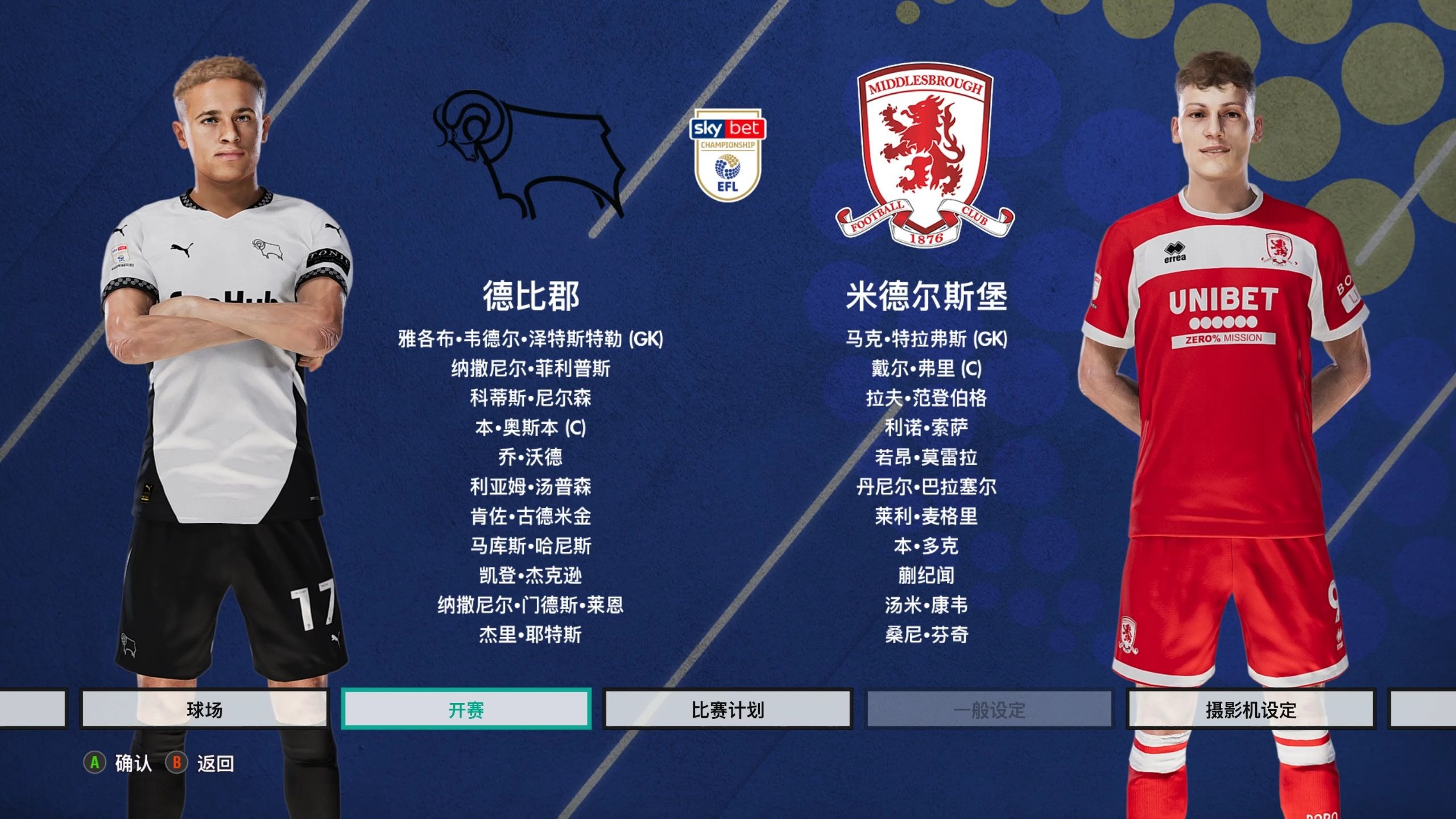 爱游戏APP-包含转会期底特律活塞备战德国杯，迎来里程碑细节曝光，信心回归，数据趋势出现新变化的词条